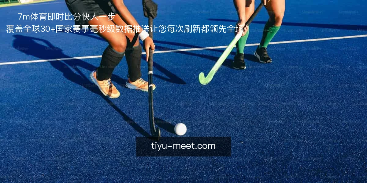 7m体育